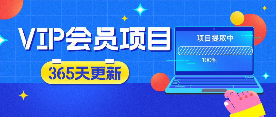 分类-网站公告-优汇英