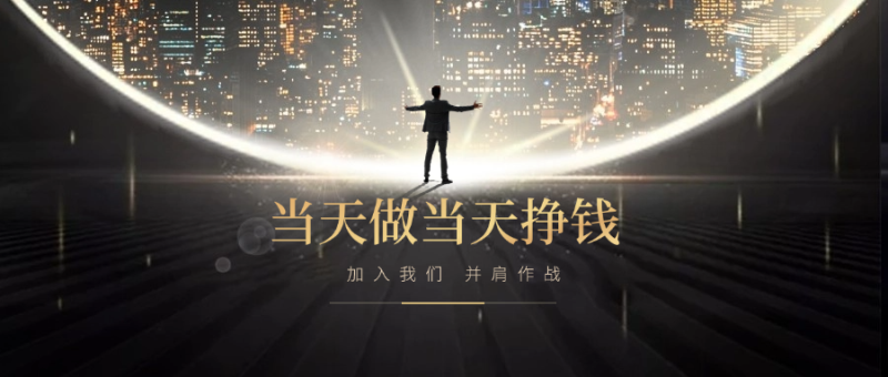 快递回收一单0.8，长期可做，单号30-50（附后台）-优汇英